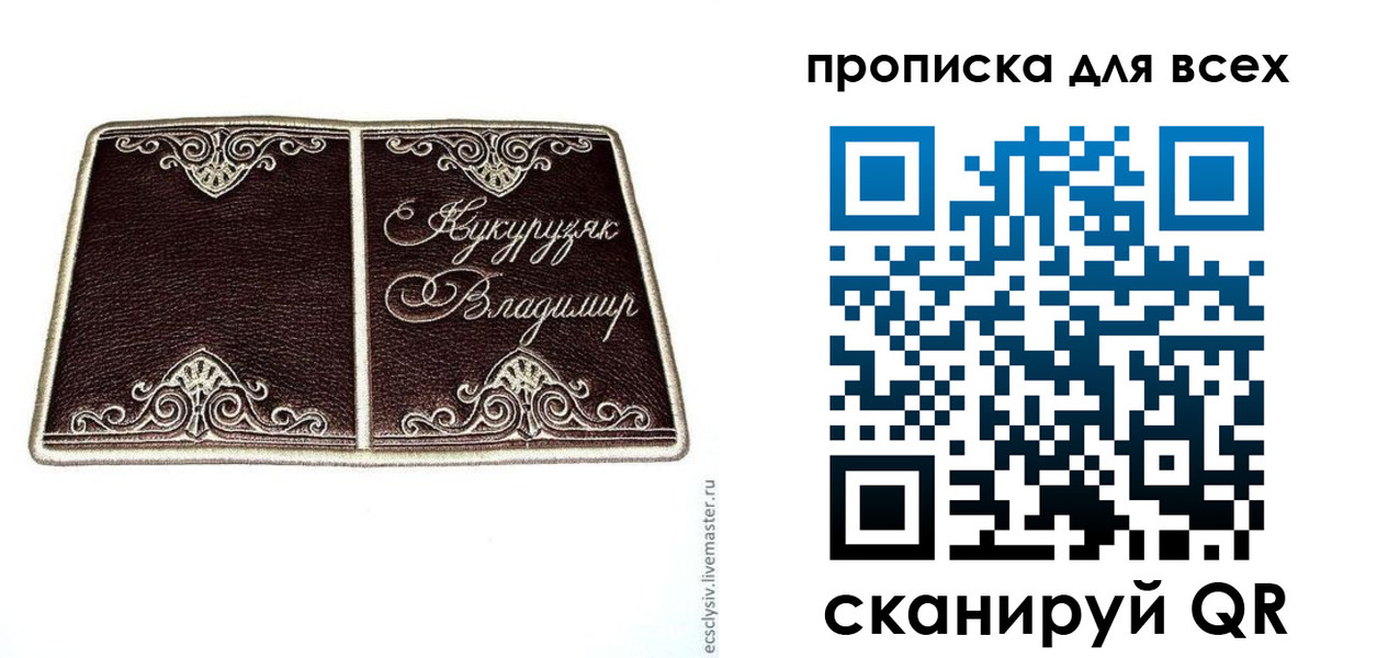 прописка иностранных граждан в Кулебаки