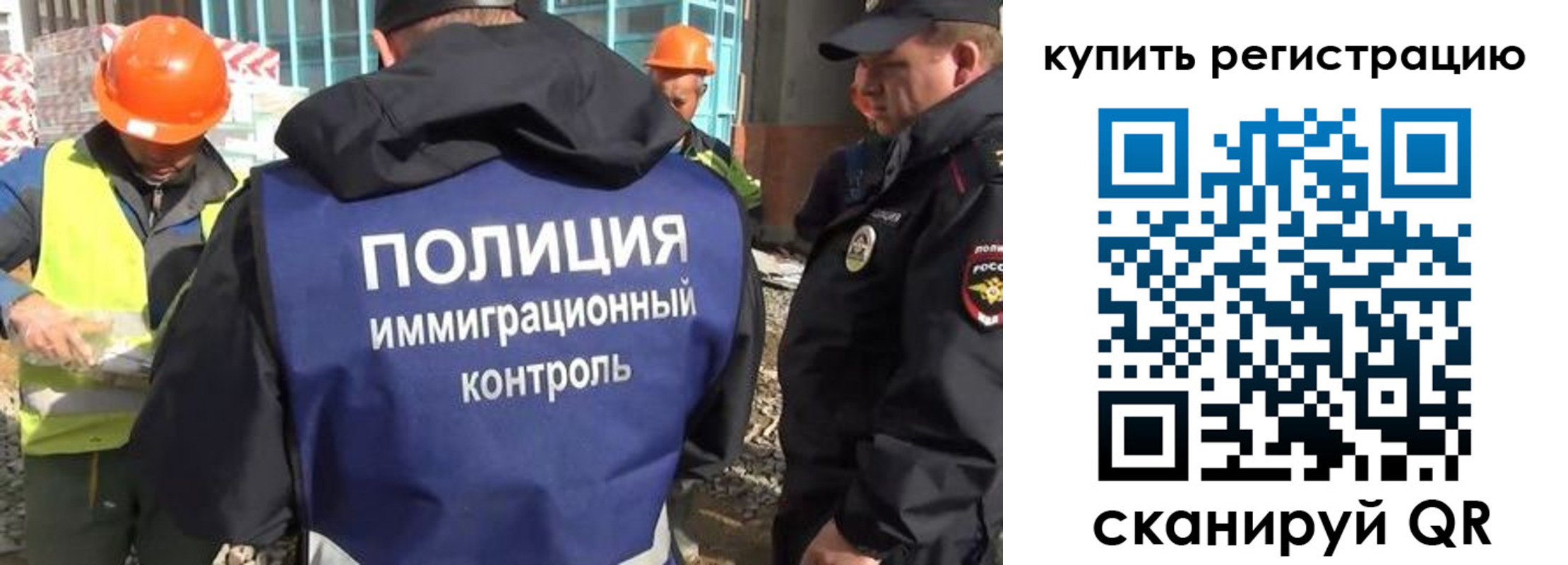 купить прописку в Кулебаки
