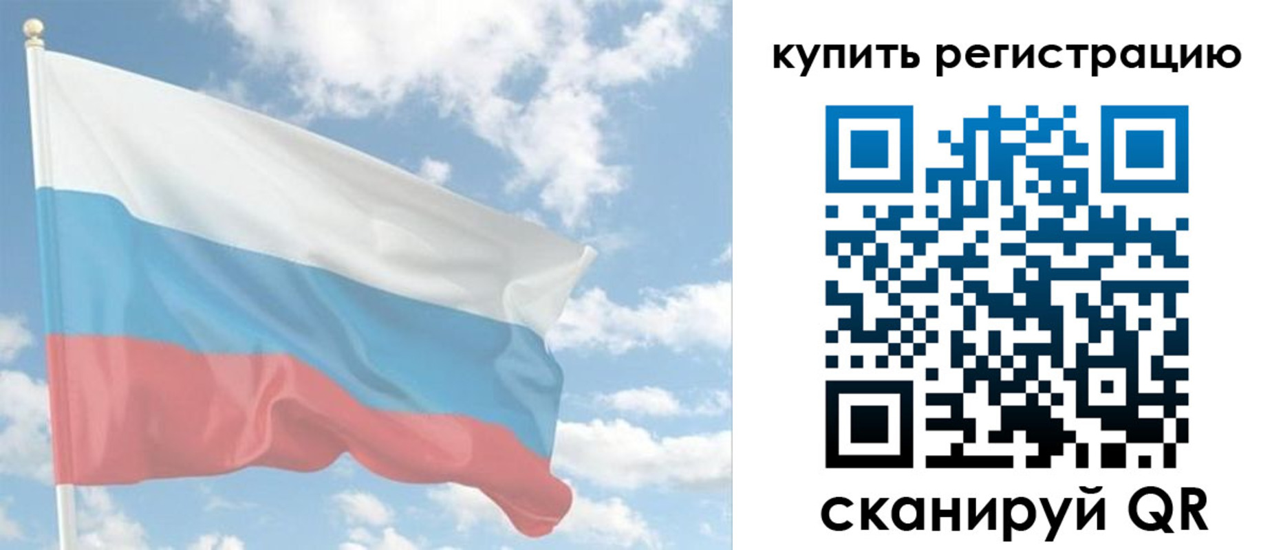 прописка гарантия в Кулебаки