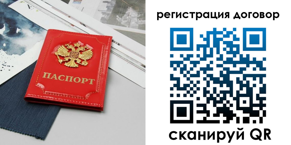 прописка для кредита в Кулебаки